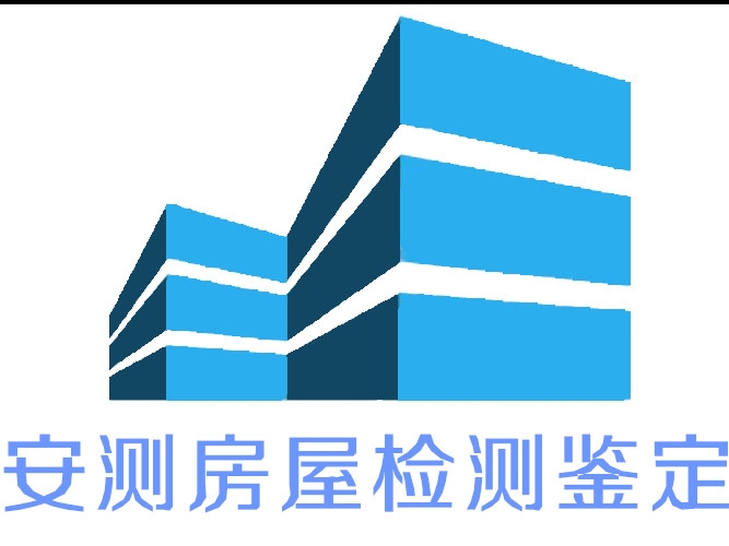 湖北安测工程技术服务亚搏全站app下载