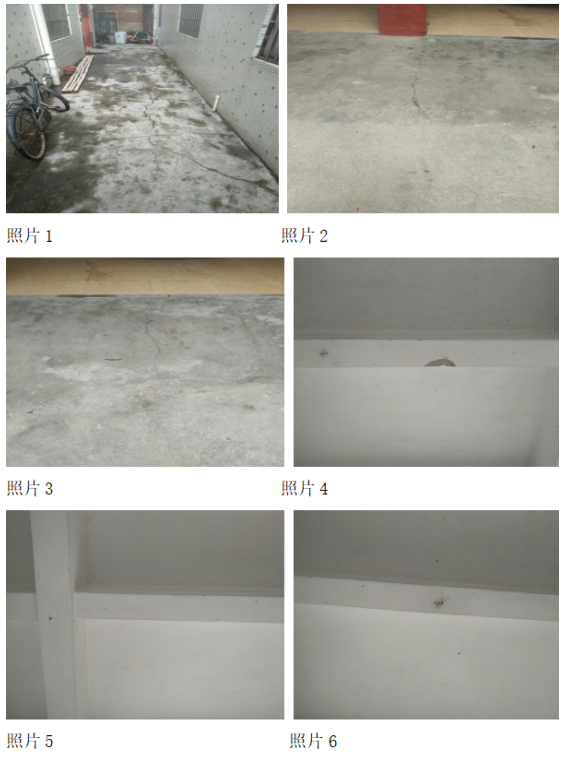 1561606750550942.jpg 1561606733(1).jpg